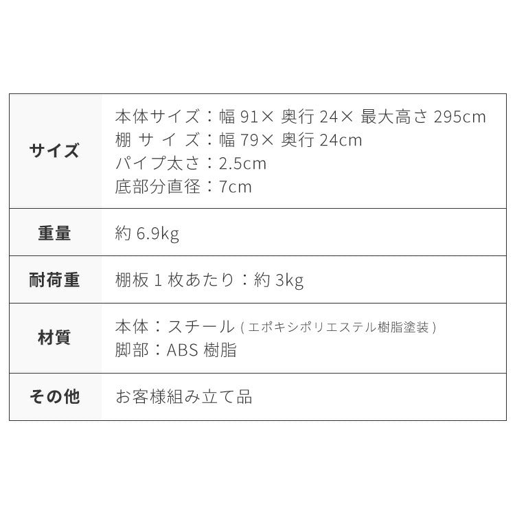 突っ張り シューズラック 8段 スリム 省スペース 棚自由自在 下駄箱 スリム 玄関収納 薄型 靴 靴箱 靴ラック 省スペース 壁面収納 つっぱり 靴収納棚 突っ張り シューズ ラック