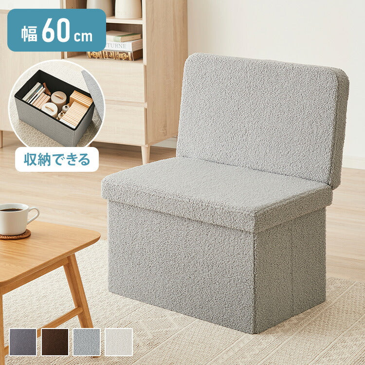 カントリー家具　テーブル　椅子　踏み台　物入れ　収納ボックス　インテリア 岩谷マテリアル 収納ボックス 幅30×奥行30×高さ30.2cm グリッド