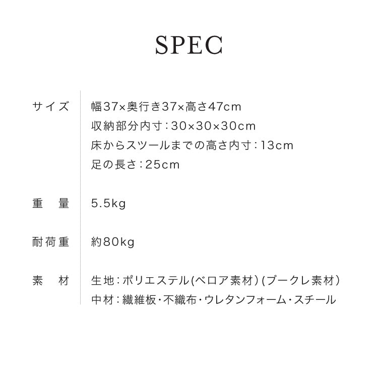 スツール 収納 おしゃれ ベルベッド ベロア くすみカラー 30×30cm 正方形 ゴールド 脚付き リビング ドレッサー 玄関 椅子 イス チェア オットマン かわいい 収納ボックス 収納スツール