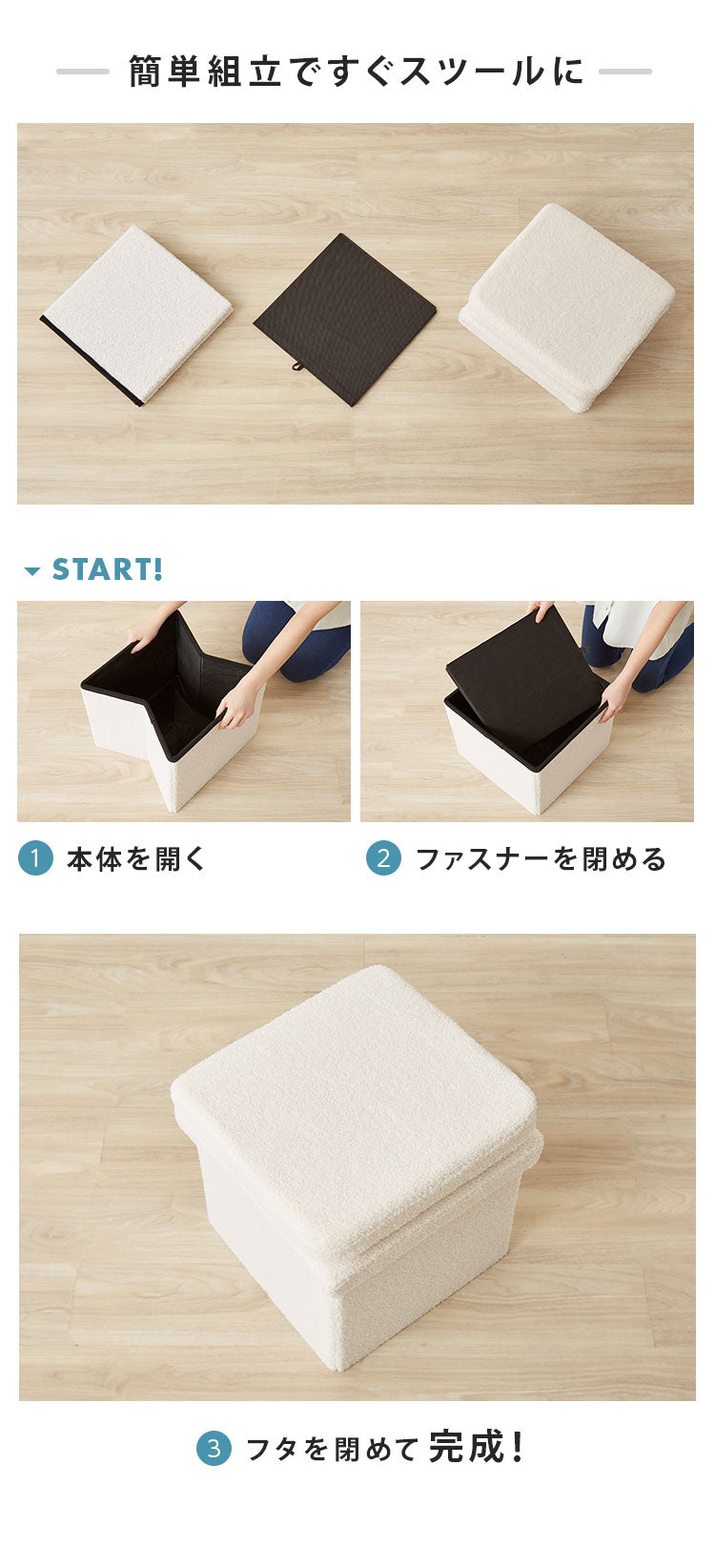 スツール 収納 背付き 38×38cm デザイン収納スツール ワイド コンパクト 折りたたみ おしゃれ 北欧 収納ボックス イス 椅子 オットマン ツールボックス チェア いす 収納スツール ツールボックス