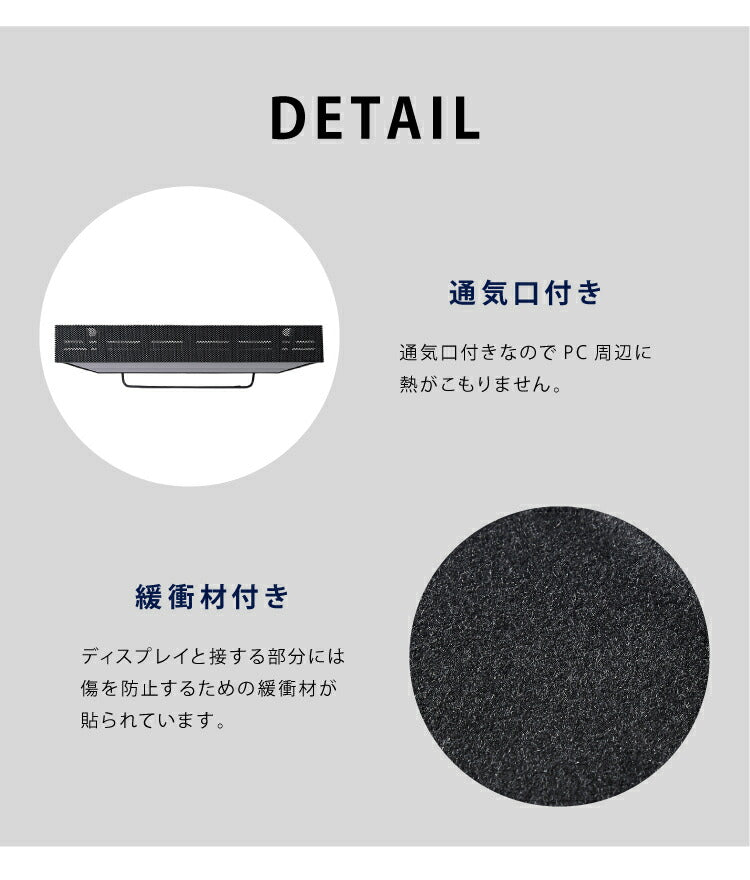ディスプレイ上ラック 幅90cm 43インチ以上対応 モニター 上部 収納 モニターラック ディスプレイボード 耐荷重5kg 小物置き リモコン設置 ティッシュ置き ラック