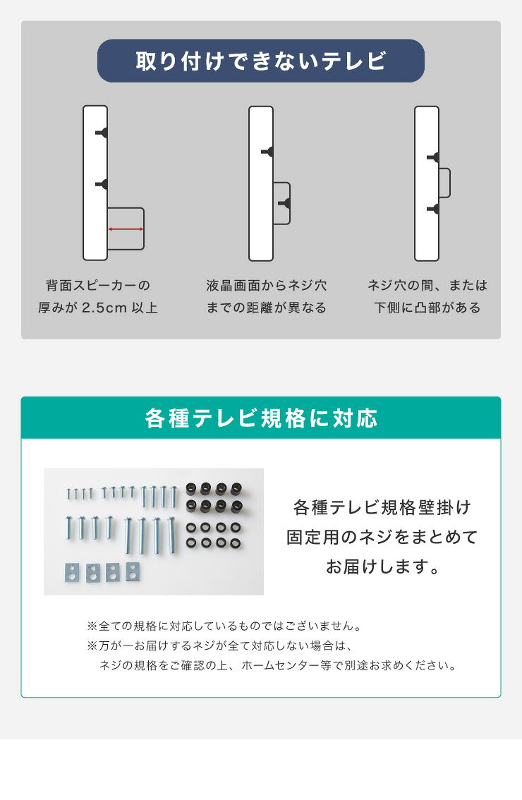 キャスター付き テレビスタンド 32~55型対応 高さ調整可能 壁寄せ テレビスタンド テレビ台 壁寄せテレビスタンド テレビ会議