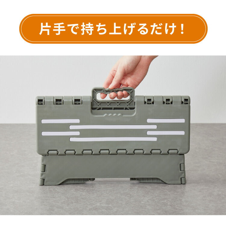 ちょこっと踏み台 高さ10cm 折りたたみ式 踏み台 玄関ステップ 折りたたみ ステップ台 玄関台 足台 低め 段差 玄関 車 ベッド 乗り降り 乗降 病院 洗面所 キッチン コンパクト