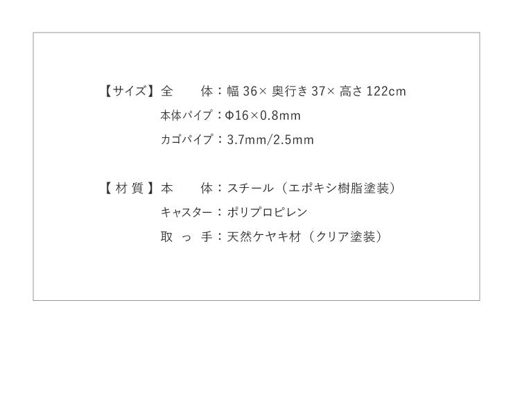 ワイヤーバスケット 3段 角形 洗濯かご キャスター付き ランドリーバスケット ランドリーラック ランドリーボックス バスケット