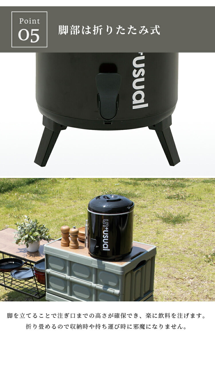 ウォータージャグ UN+USUAL アニュージュアル スポーツドリンク対応 ウォータージャグ 5L 保冷 キャンプ キャンプ用品 アウトドア ウォータータンク 水タンク