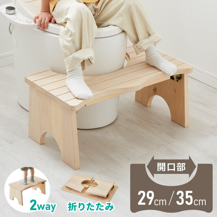 トイトレ　折り畳み木製踏み台 折りたたみ トイレ 踏み台 天然木 子ども 木製 ステップ ベンチ こども