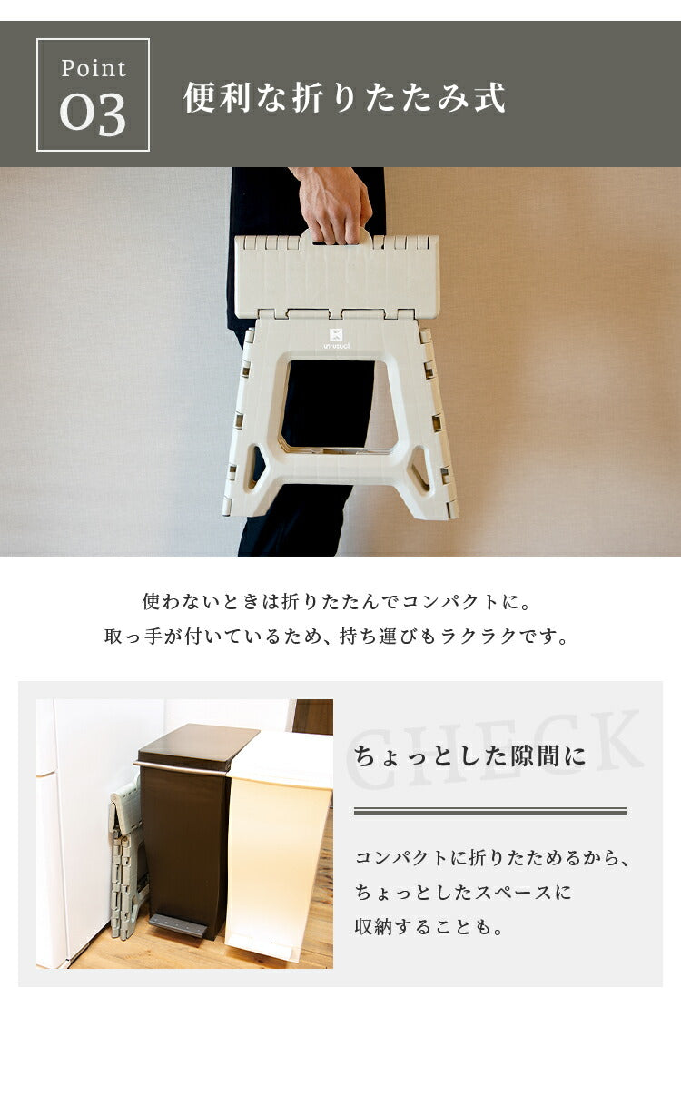 踏み台 UN+USUAL アニュージュアル フォールディングステップ 高さ32cm 折りたたみ アウトドアチェア 折り畳みチェア 椅子 持ち運び キャンプ ステップ台 スツール アウトドアリビング