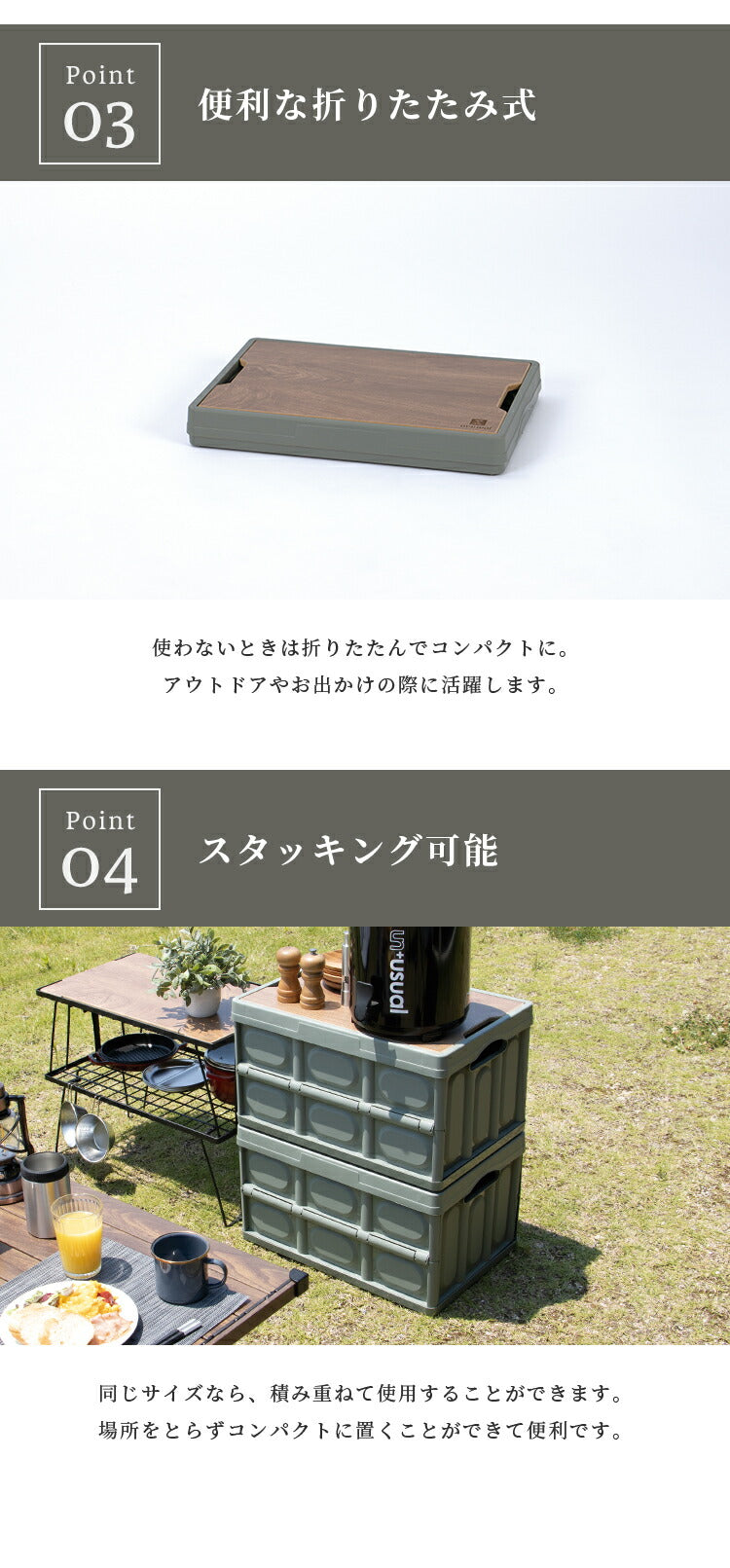 ストレージボックス 22L UN+USUAL アニュージュアル フォールディングストレージボックス 天板付き M コンテナボックス 折りたたみ可能 キャンプ アウトドア テーブル 収納ケース