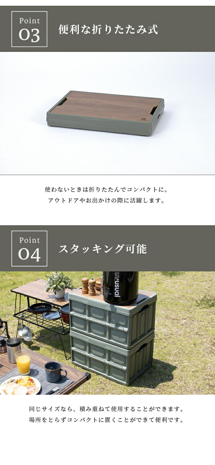 ストレージボックス 40L UN+USUAL アニュージュアル フォールディングストレージボックス 天板付き L コンテナボックス 折りたたみ可能 キャンプ アウトドア テーブル 収納ケース