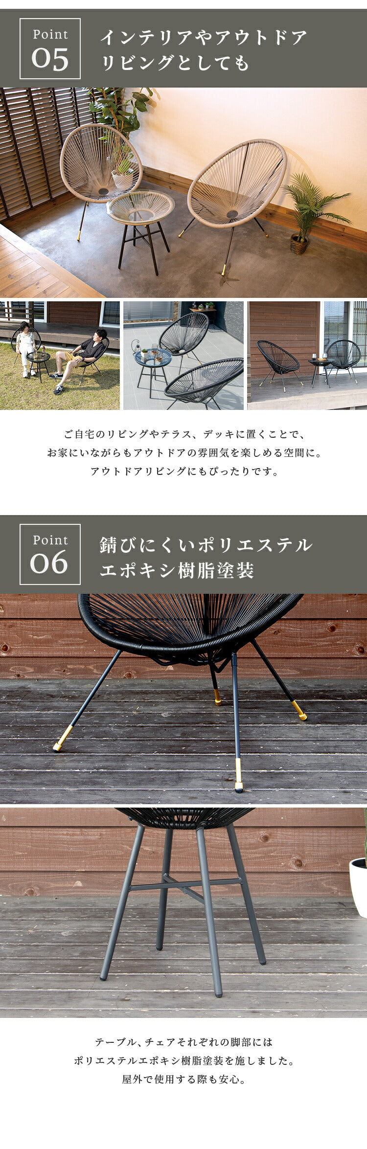 ラウンジチェア セット UN+USUAL アニュージュアル ガーデンテーブル&チェア 3点セット ガラステーブル付き パーソナルチェア アカプルコチェア ゴールド 1人掛け チェア 椅子 ベランダ