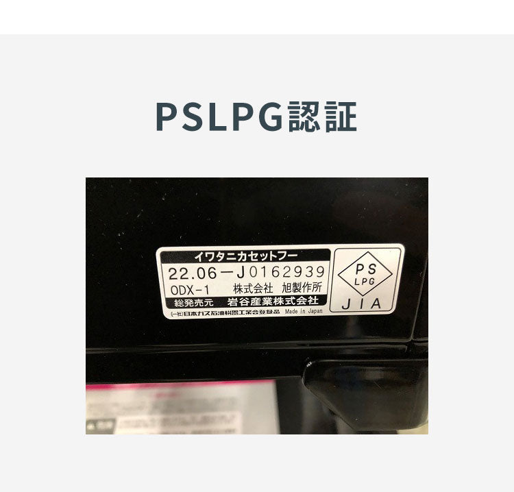 【当店限定!タフまるセット】タフまるが置ける! マルチテーブルQT 折りたたみ 高さ調節 4段階 組立簡単 折りたたみ コンロが置けるマルチテーブル キャンプ アウトドア イワタニ 岩谷 Iwatani【送料無料】