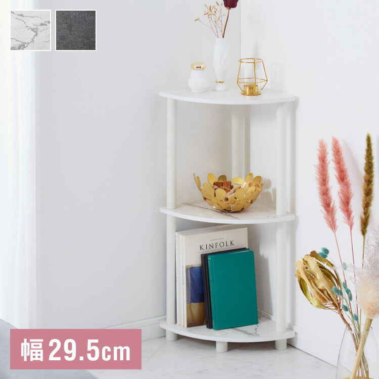 5%OFF】コーナーラック 組み立て簡単 おしゃれな大理石柄 3段 ラック