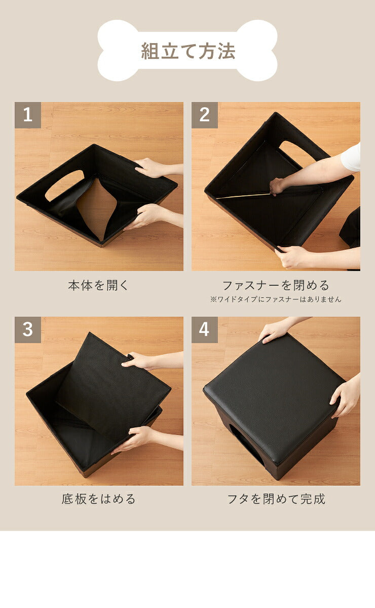 ペットハウス スツール ワイド 長方形 レザー ペット用ハウス 折りたたみ 折り畳み ペット ハウス 猫 犬 イヌ ネコ