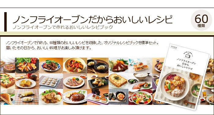 siroca シロカ crossline ノンフライオーブン SCO-502 トースト ヘルシー オーブン調理 ノンフライ コンベクションオーブン