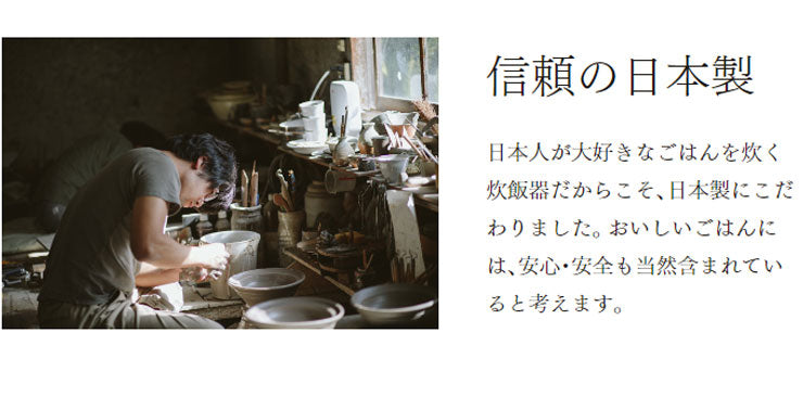 長谷園×siroca かまどさん電気 SR-E111(K) 炊飯器 3合 土鍋電気炊飯器 一人暮らし 二人暮らし 新築祝い 洗いやすい 結婚祝い