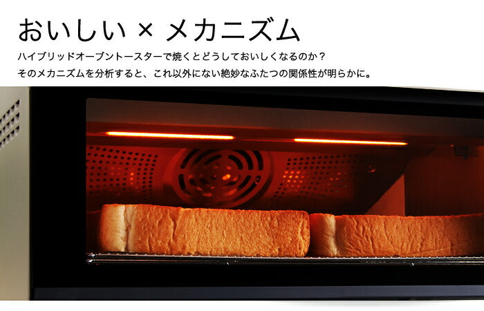 siroca シロカ ハイブリッドオーブントースター ST-G111 レシピブック付き トースター オーブントースター