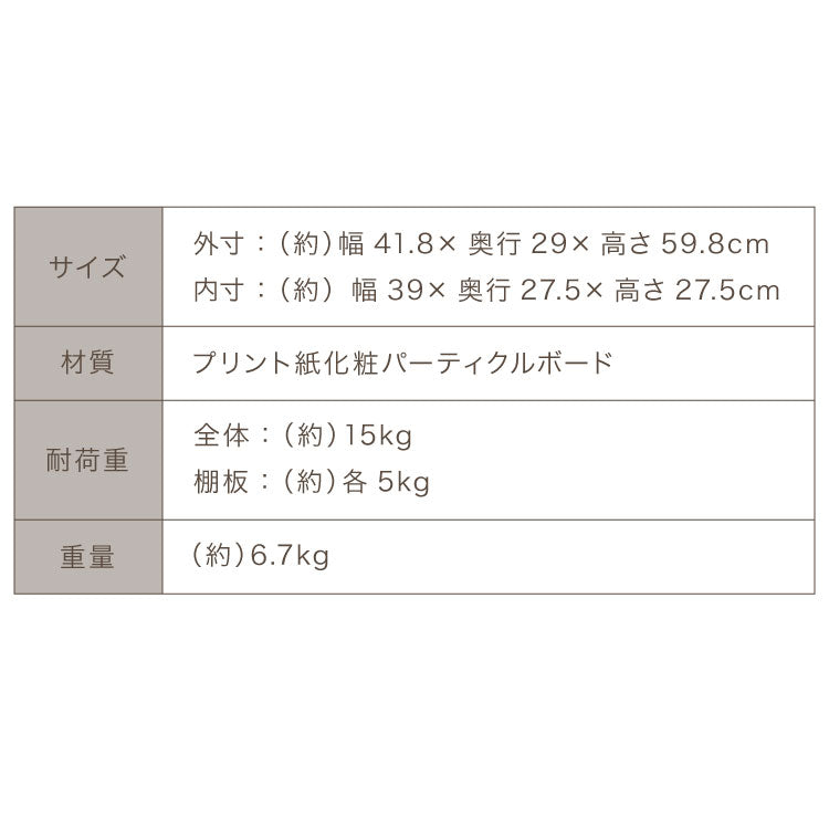 カラーボックス 2段 固定棚 幅42 奥行29 高さ60 木製 本棚 収納ボックス 収納 二段 書棚 BOX テレビ台 収納用品 押入れ収納 組み合わせ