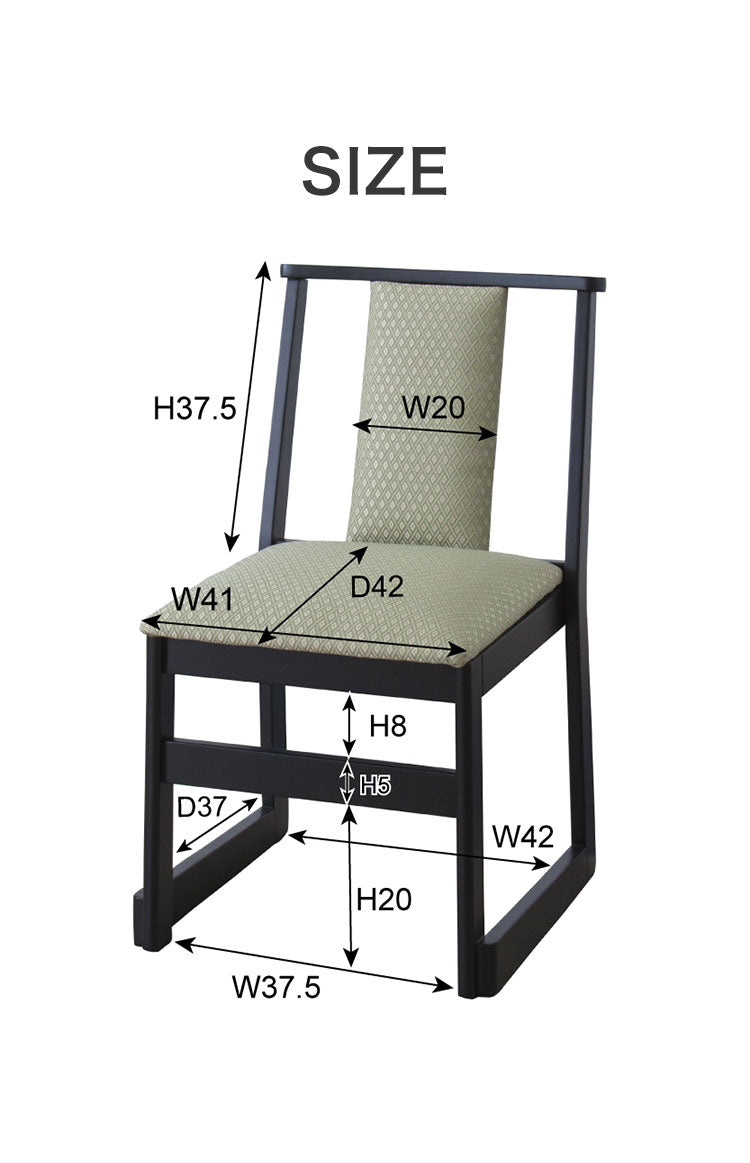 お座敷チェア 法事チェア スタッキング ハイタイプ チェア 和室 一人掛けチェア 料亭 旅館 神社 お寺 宴会 座敷 法事 たたみ用チェア 和室用椅子 畳用椅子 高座椅子 高椅子 和風 椅子 法事椅子(代引不可)