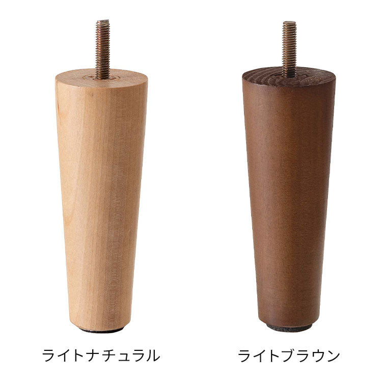 ソファ脚(5本セット) CL-176 東谷 ソファ脚 5本セット ナチュラル ブラウン ねじこみ式 シンプル ベーシック 天然木 木製(代引不可)