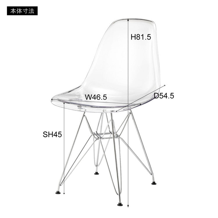 チェア チェアー ダイニングチェア カフェチェア 北欧 ダイニングチェアー 椅子 いす イス ダイニング用 食卓椅子 チェアー(代引不可)