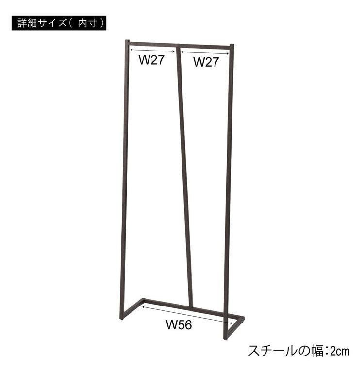 ハンガーラック 東谷 DIS-942BK アイアン ブラック おしゃれ かわいい インテリア 家具 デザイン デザイナーズ 家具 雑貨 お洒落 ギフト プレゼント 新生活 一人暮らし リビング ショップ(代引不可)