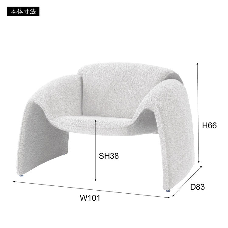 ソファ EYS-10 東谷 ソファ ソファー ブークレ素材 ダークグレー 1人掛け 一人用 1P モダン おしゃれ 完成品 一人暮らし リビング 無地 北欧(代引不可)