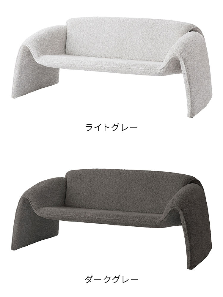 ソファ EYS-11 東谷 ソファ ソファー ブークレ素材 ダークグレー 2人掛け 二人用 2P モダン おしゃれ 完成品 ファミリー ワイド リビング 無地 北欧(代引不可)