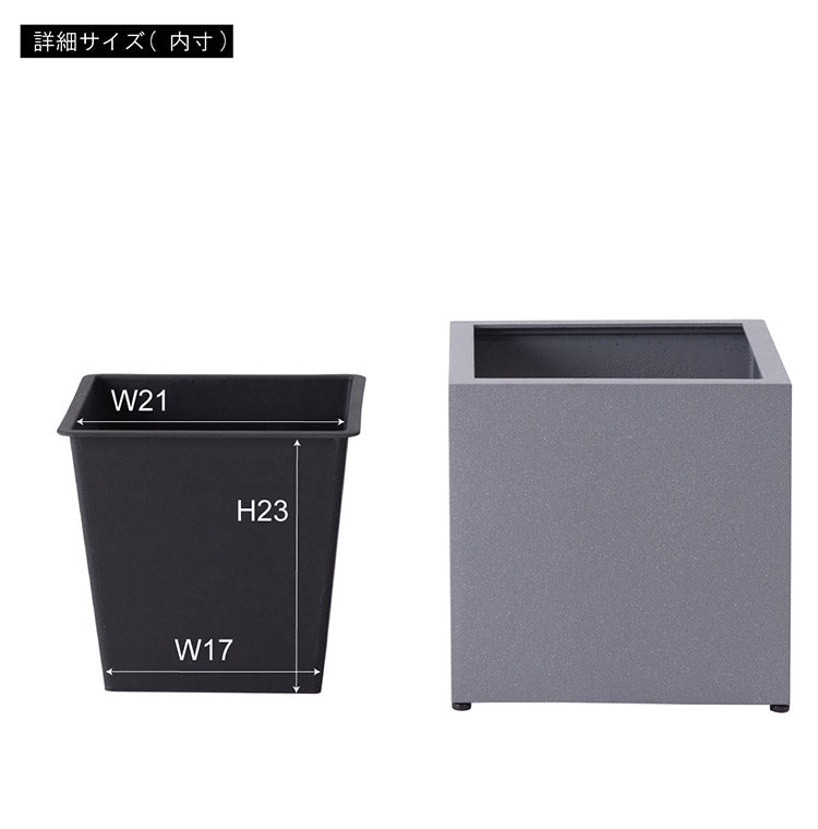 プランター 正方形 6号用 プランター 鉢入れ モダン インダストリアル シンプル グレー 植物 観葉植物 アジャスター付き インテリア(代引不可)