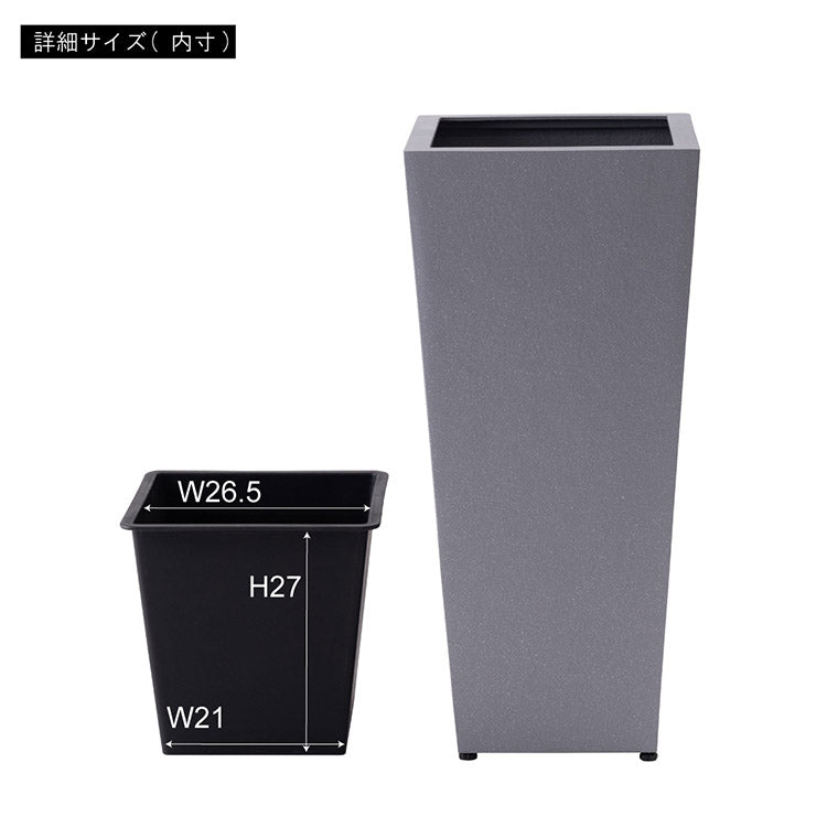 プランター 8号用 ハイタイプ プランター ハイタイプ 鉢入れ モダン インダストリアル シンプル グレー 植物 観葉植物 アジャスター付き インテリア(代引不可)