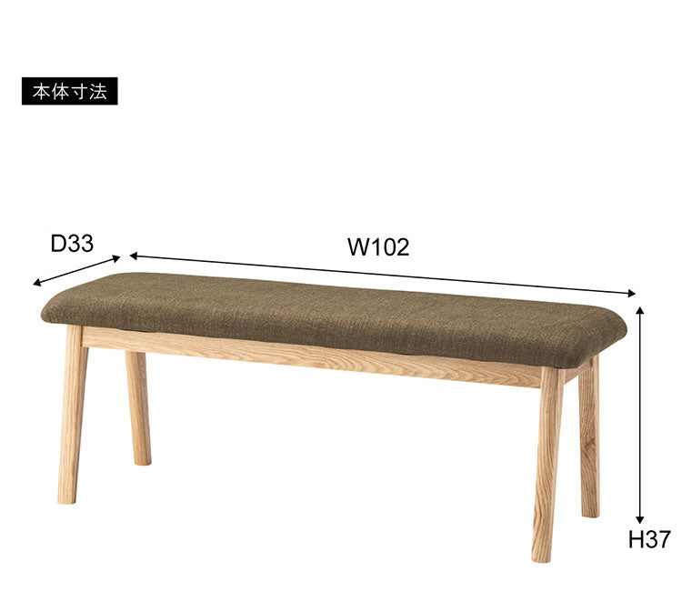 ベンチ おしゃれ 北欧 幅102cm 椅子 長椅子 低め 低い ロー イス ダイニングベンチ チェア チェアー ソファ ソファー 背もたれなし 木脚 布 ファブリック 可愛い シンプル モダン(代引不可)
