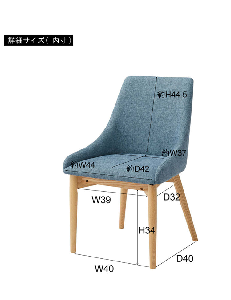 ダイニングチェア 北欧 おしゃれ アームレス ファブリック 布地 木製 ナチュラル モダン シンプル ブルー グレー ブラウン(代引不可)