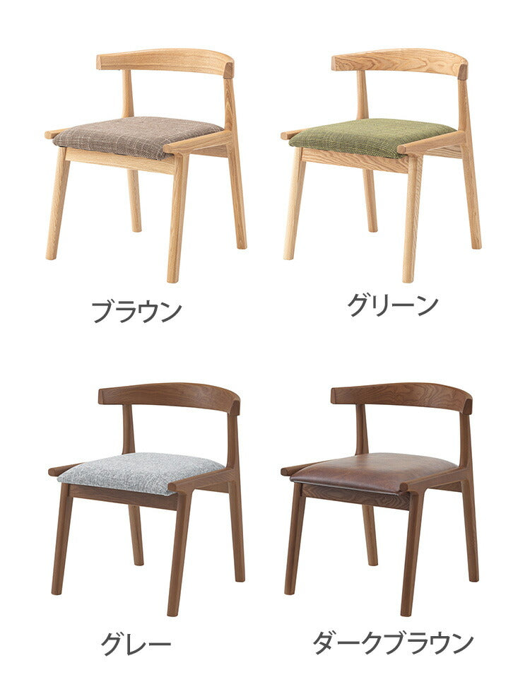 ダイニングセット 5点 テーブル幅150cm チェア4点セット HOT-540 HOC-541 ヘンリー 東谷 ダイニングテーブル ダイニングチェア テーブル チェア イス 椅子 机 インテリア 北欧 おしゃれ(代引不可)