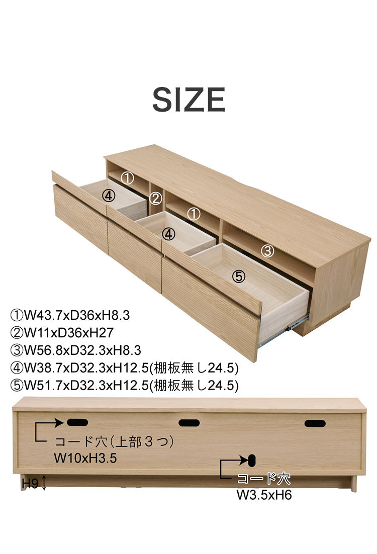 テレビボード 幅約166cm ローボード テレビ台 リビングボード ラック キャビネット 収納 リビング ウォールナット ナチュラル インテリア おしゃれ(代引不可)