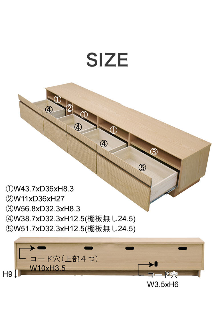テレビボード 幅約210cm ローボード テレビ台 リビングボード ラック キャビネット 収納 リビング ウォールナット ナチュラル インテリア おしゃれ(代引不可)