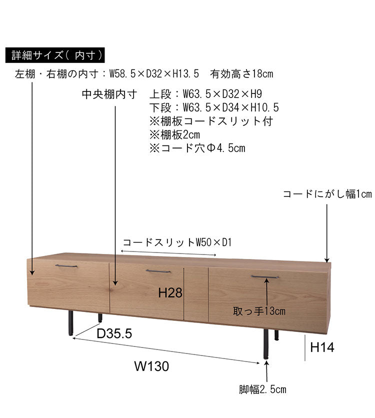 テレビボード テレビ台 幅200センチ 国産 ローボード おしゃれ 収納 引き出し 北欧 木製テレビ台 モダン ナチュラル リビングボード(代引不可)