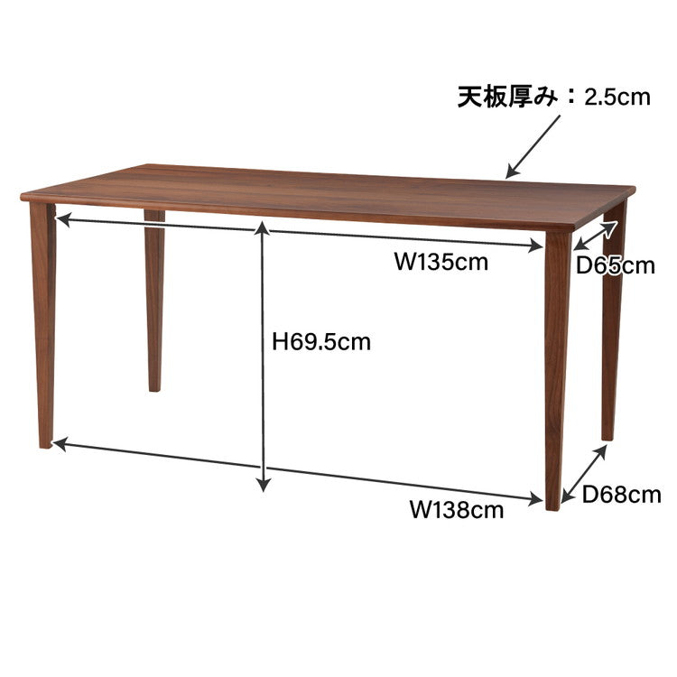 ダイニングテーブル テーブル ダイニング 無垢材 天然木 日本製 国産 オーク ウォールナット 木製 シンプル 横幅150cm ナチュラル おしゃれ(代引不可)