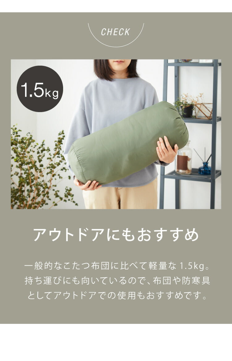 こたつ布団 リバーシブル 正方形 190cm×190cm 洗える 撥水加工 収納袋付き 2WAY アウトドア 寝袋 キャンプ 洗濯 単品 持ち運び おしゃれ 北欧 一人暮らし コタツ布団(代引不可)