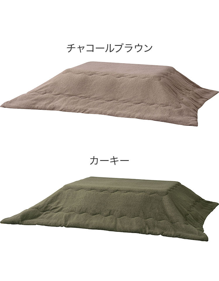こたつ布団 長方形 190×230 防寒 シンプル おしゃれ もこもこ ふわふわ かわいい 120×80対応 ブラウン カーキ(代引不可)