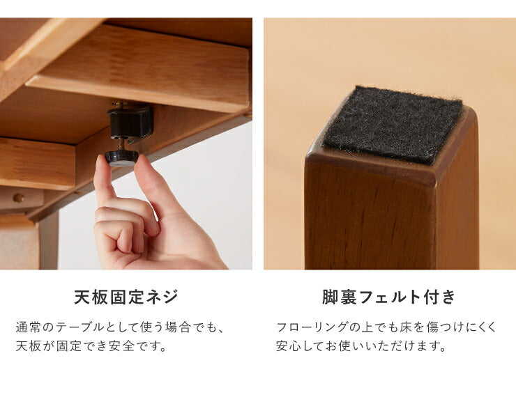 こたつテーブル 幅105×奥行75×高さ38cm 長方形 おしゃれ リビングテーブル ローテーブル センターテーブル こたつ テーブル(代引不可)