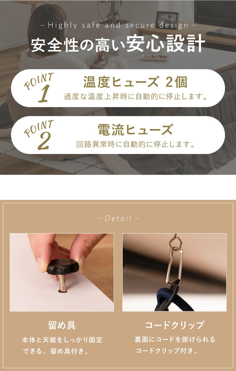 こたつ フラットヒーター 幅105cm 継ぎ脚式 継脚 大理石調 木目調 節電 天然木 木製 おしゃれ 北欧 韓国インテリア オールシーズン 高さ調節 手元コントローラー センターテーブル リビングテーブル(代引不可)