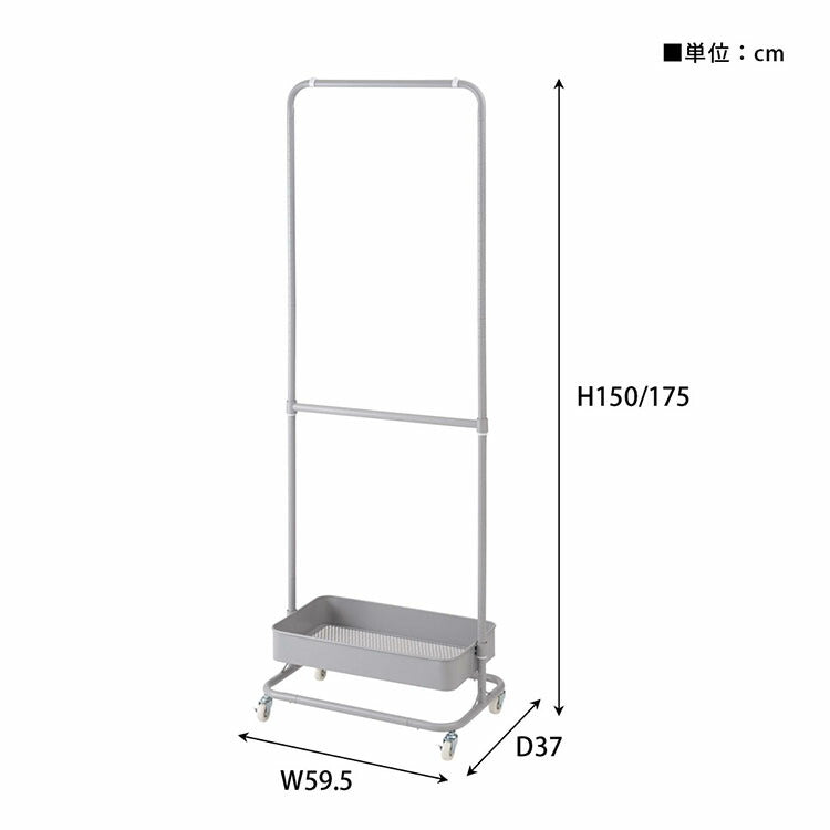 ハンガーワゴン LFS-51 東谷 ハンガーラック コートハンガー ワゴン ハンガー コート掛け 衣類収納 収納家具 洋服掛け ポールハンガー スチール キャスター付き ストッパー付き 高さ調整可能(代引不可)