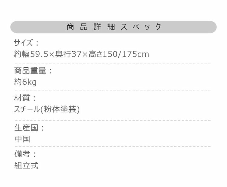 ハンガーワゴン LFS-52 東谷 ハンガーラック コートハンガー ワゴン ハンガー コート掛け 衣類収納 収納家具 洋服掛け ポールハンガー スチール キャスター付き ストッパー付き 高さ調整可能(代引不可)
