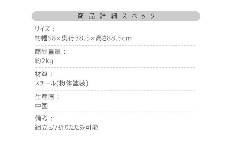 フォールディング タオルハンガー MIP-59DGY 東谷 折りたたみ ハンガーラック タオル掛け 乾燥 選択 除湿 コンパクト スリム ホテル 旅館 すき間収納 便利 衣服 服 洗濯物 物干し 折り畳み(代引不可)