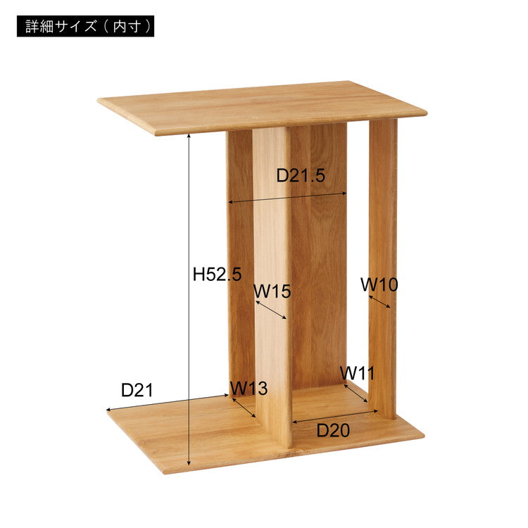 サイドテーブル 木製サイドテーブル ナイトテーブル おしゃれ オーク 無垢材 ナチュラル 天然木 北欧 モダン シンプル 収納 マガジンラック 寝室 ソファサイド ベッドサイド(代引不可)