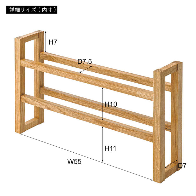 スリッパラック スリッパ 玄関 エントランス 天然木 オーク オーク無垢材 ナチュラル ブラウン シンプル モダン おしゃれ コンパクト 省スペース 無垢材 北欧 4足収納(代引不可)