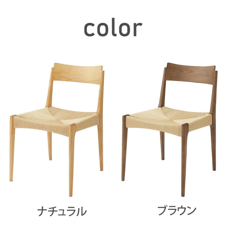 ダイニングセット 5点 テーブル幅135cm チェア4点セット MTK-331 ACE-73 ヘンリー 東谷 ダイニングテーブル ダイニングチェア テーブル チェア イス 椅子 机 インテリア 北欧 おしゃれ(代引不可)