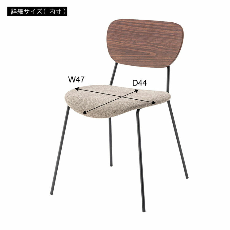 チェア ダイニングチェア チェアー 椅子 イス いす おしゃれ シンプル 北欧 木製 天然木 布地 ファブリック ベージュ グレー アームレス 肘なし 背もたれ 完成品 単品 座面高 46cm(代引不可)