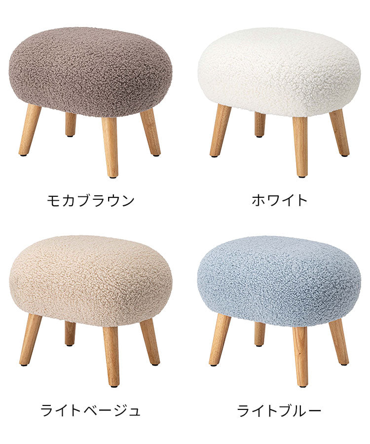 スツール MYS-602 東谷 スツール 丸椅子 ラウンド 腰掛 イス オットマン ブークレ生地 天然木 円形 チェア 簡易椅子 アームレス 肘無し 背もたれなし 木脚 ファブリック おしゃれ かわいい 来客(代引不可)