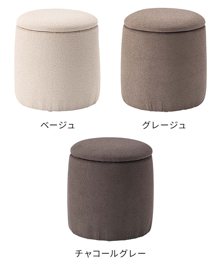スツール MYS-604 東谷 スツール 収納 椅子 収納スツール 収納スツールボックス 収納スツールオットマン 座れる収納ボックス 収納椅子 低い椅子 おしゃれ モダン 座れる ロースツール 椅子収納(代引不可)