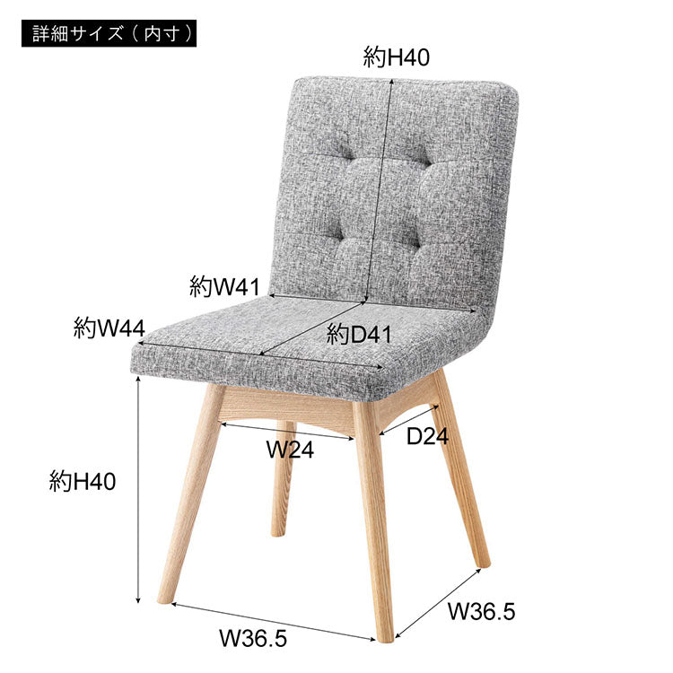 ダイニングチェア チェア 椅子 イス 回転式 座面回転 北欧 ナチュラル 天然木 ファブリック グレー ブラウン アイボリー シンプル かわいい(代引不可)